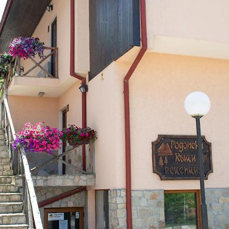 Rodopi Houses Chepelare Extérieur photo