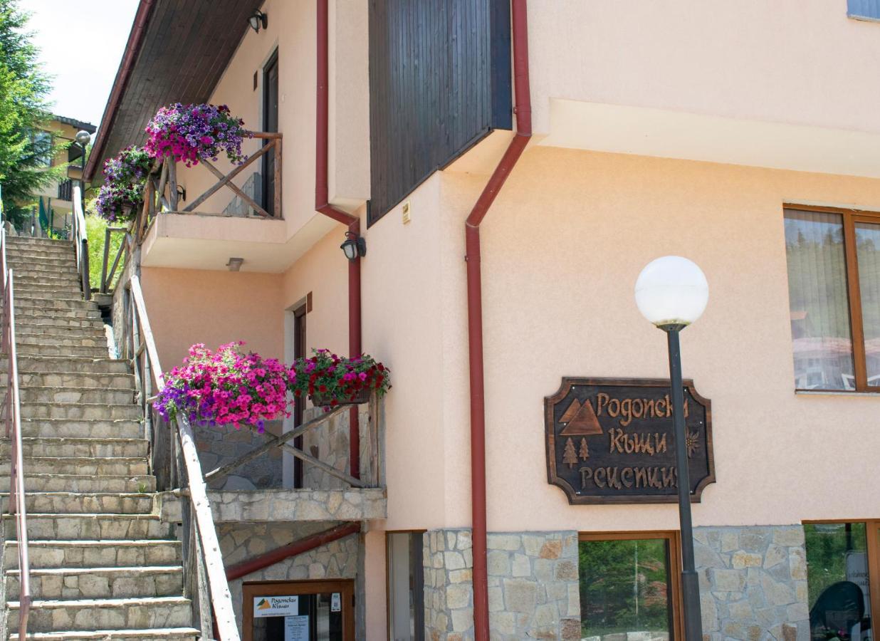 Rodopi Houses Chepelare Extérieur photo